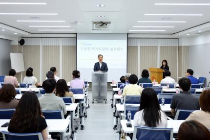 2025.8.20 G페스티발 먹거리 장터 실무자 교육 의 이미지