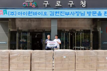 2025.8.22 (주)아이원바이오 성품 전달식 의 이미지