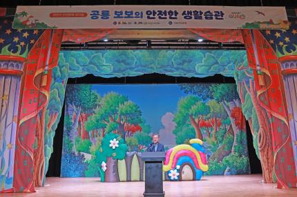 2025.8.26 2025년 어린이 안전교육 뮤지컬 공연 의 이미지