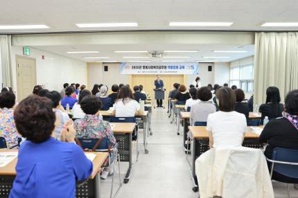 2025.8.27 2025 명예사회복지공무원 역량강화교육 의 이미지