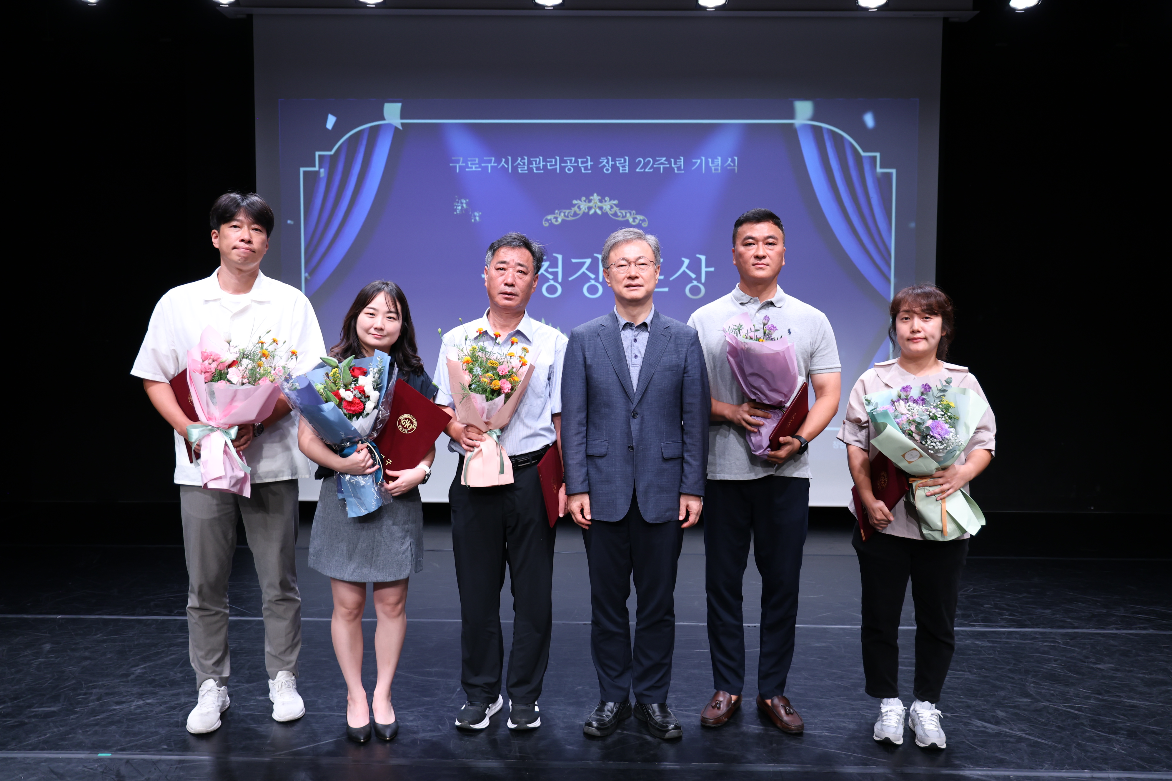 2025.8.28 시설관리공단 22주년 기념행사 3번째 파일