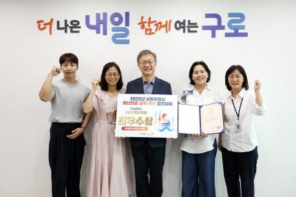 2025.8.29 재난의료 교육훈련 경진대회 구로구 최우수상 수상 의 이미지