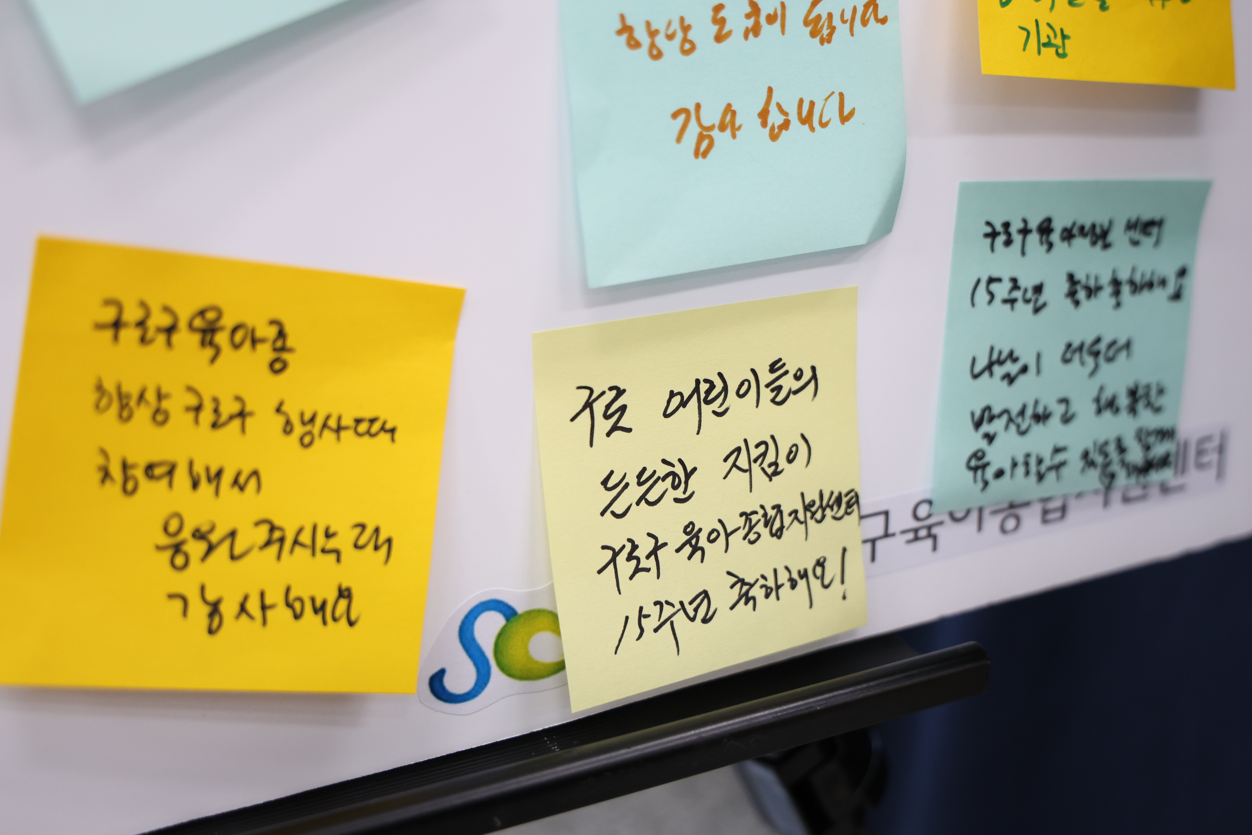 2025.9.2 육아종합지원센터 15주년 기념행사 2번째 파일