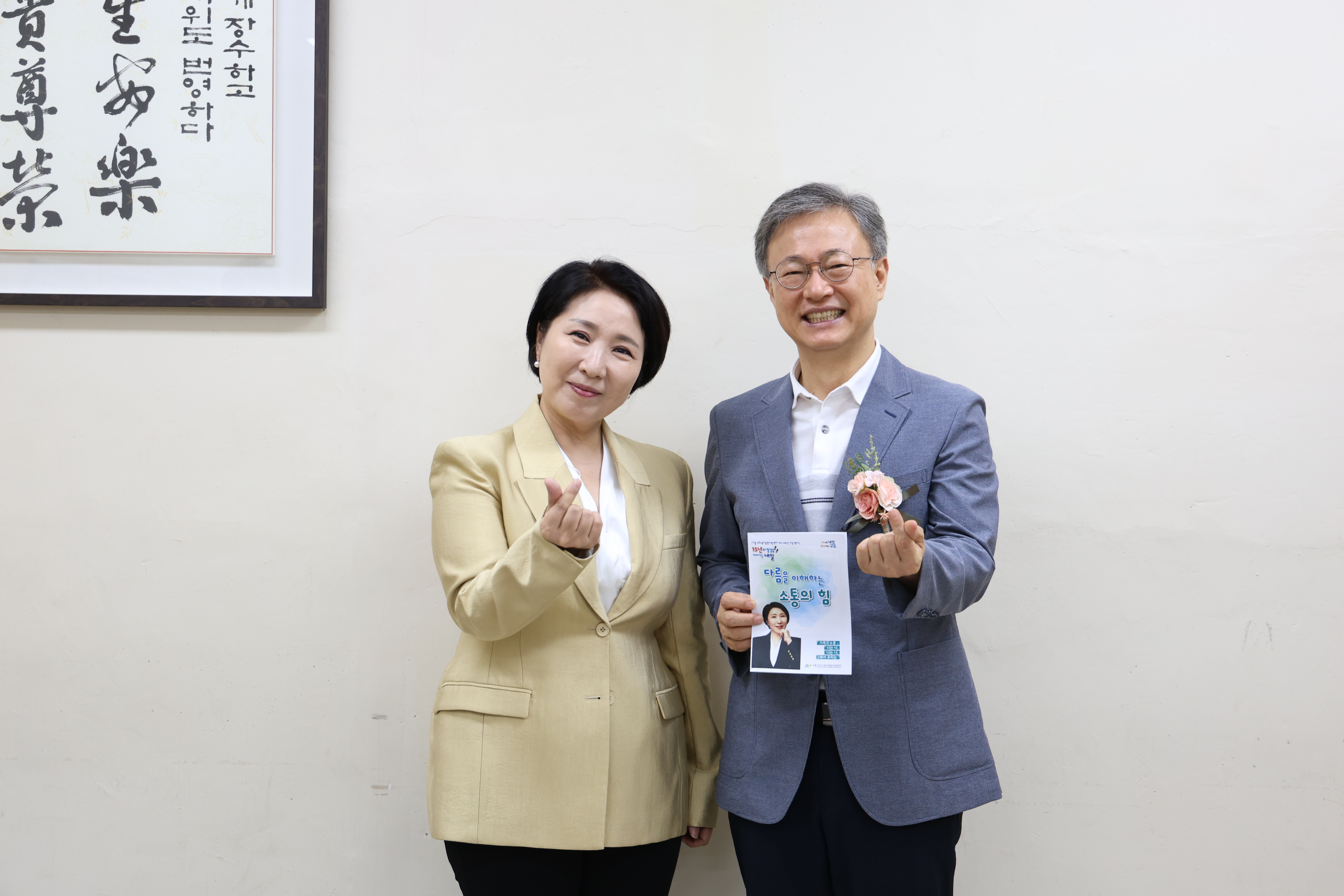 2025.9.2 육아종합지원센터 15주년 기념행사 6번째 파일