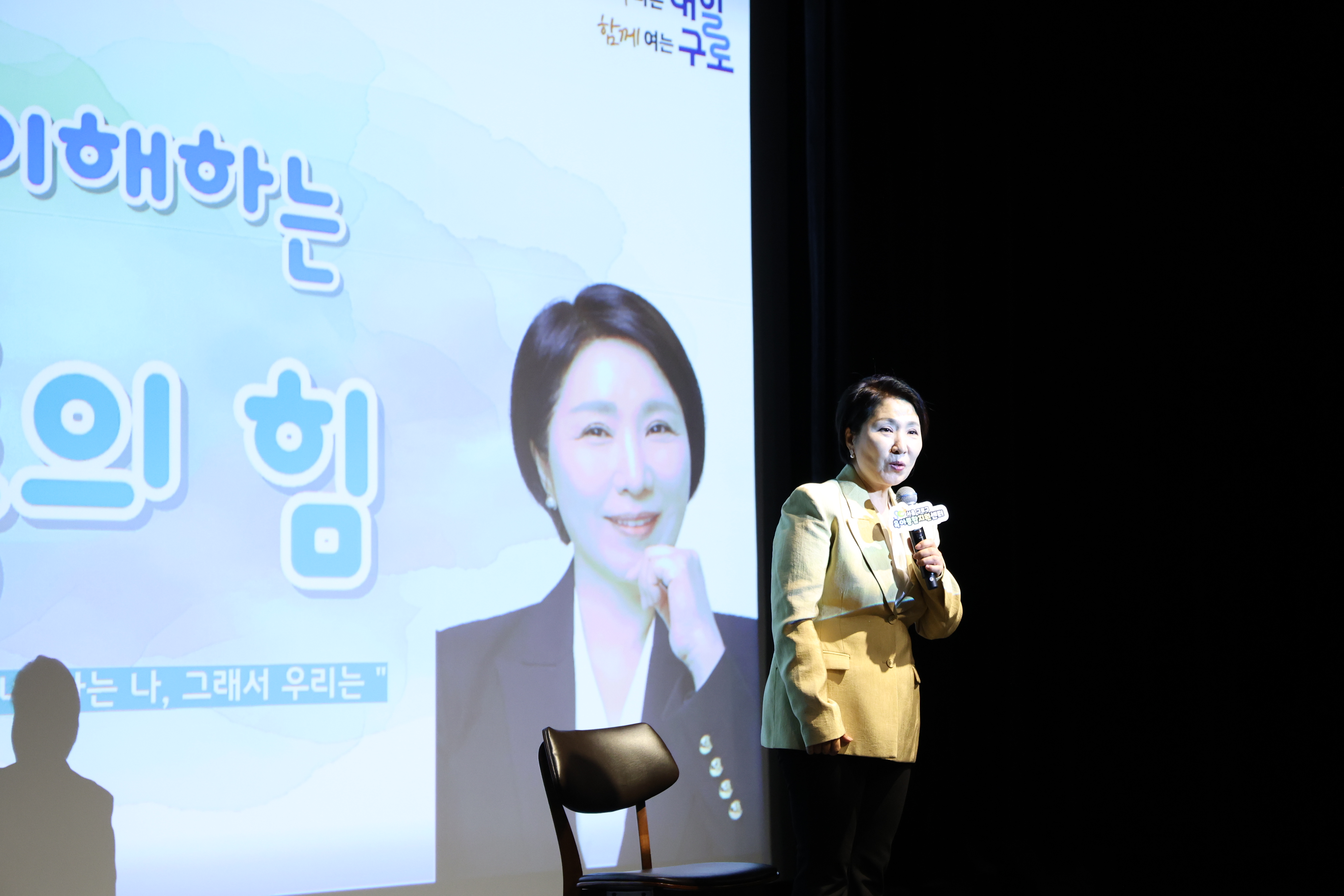 2025.9.2 육아종합지원센터 15주년 기념행사 11번째 파일
