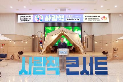 2025.9.4 사람책 콘서트 의 이미지