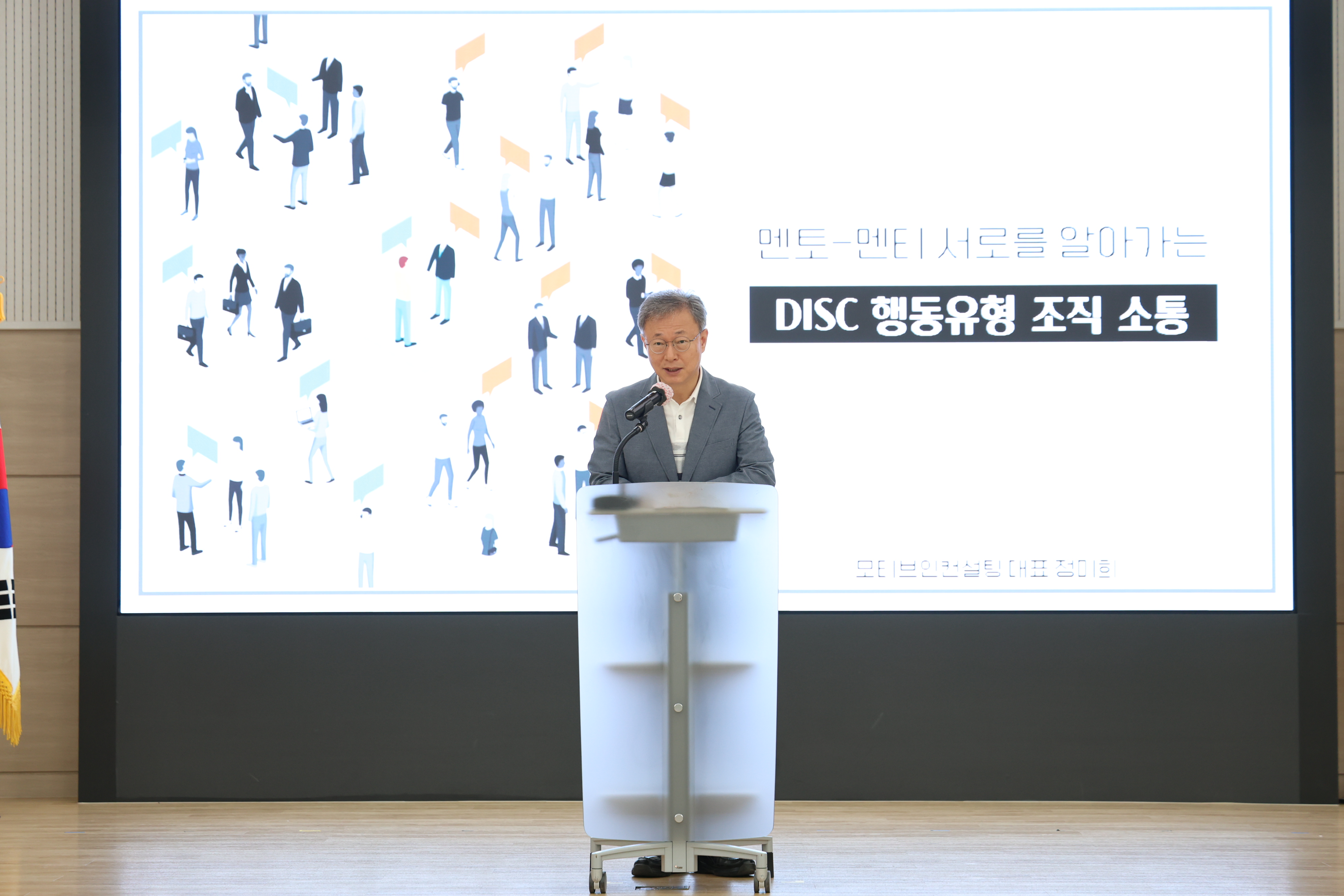 2025.9.11 멘토링 간담회 2번째 파일