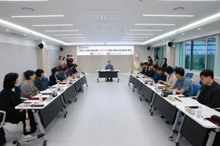 2025.9.19 지역사회보장협의체 위촉식 의 이미지