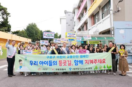 2025.9.22 온수초 교통캠페인 의 이미지