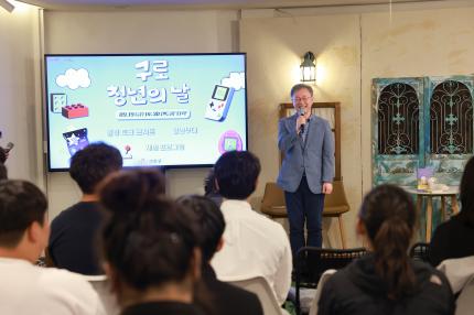 2025.9.19 청년의 날 행사 의 이미지