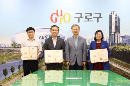 2025.9.24 교통유발부담금 경감심의위원 위촉장 수여식 의 이미지