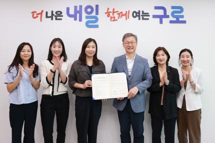 2025.9.22 구로탄소제로걷기행사 활성화를 위한 공동협력 협약식 의 이미지