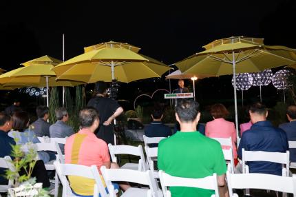 2025.9.20 어울림정원 빛축제 점등식 행사 의 이미지