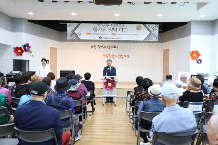 2025.9.26 궁동복지관 한가위 정담 행사 의 이미지