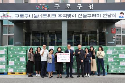 2025.9.25 추석맞이 선물 꾸러미 전달식 의 이미지