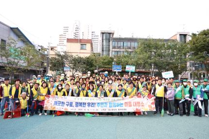 2025.10.20 구로4동 일일동장