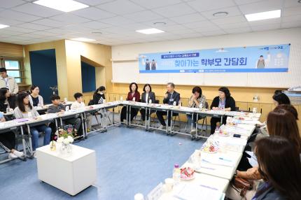 2025.10.14 하늘숲 초등학교 학부모 간담회 의 이미지