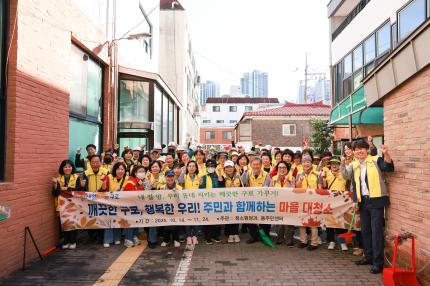 2025.10.16 개봉3동 일일동장 의 이미지