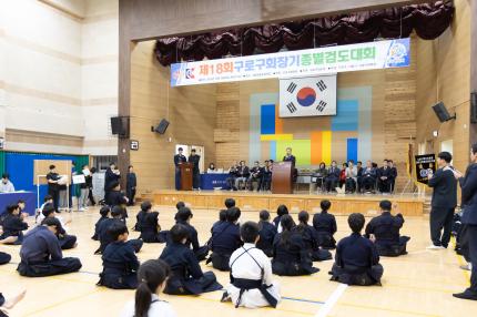 2025.10.26 구로구회장기 검도대회 의 이미지