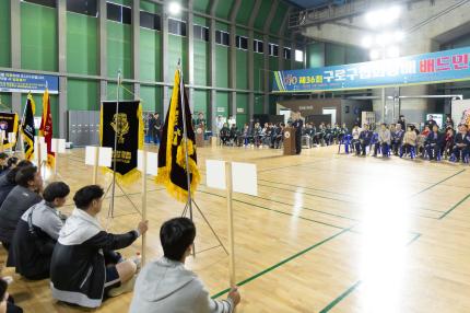 2025.10.26 구청장기 배드민턴 대회 의 이미지