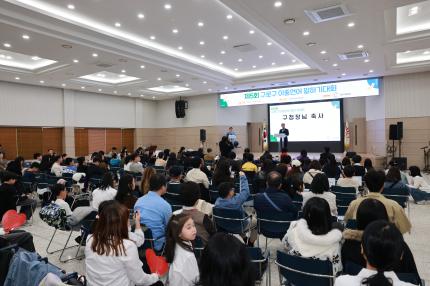 2025.11.15 제5회 구로구 이중언어 말하기 대회 의 이미지