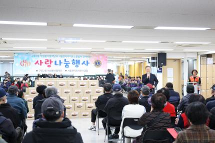 2025.11.14 구로2동 라이온스 클럽 사랑나눔행사 의 이미지