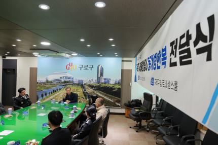 2025.11.14 자율방범대 동계 방한복 전달식 의 이미지