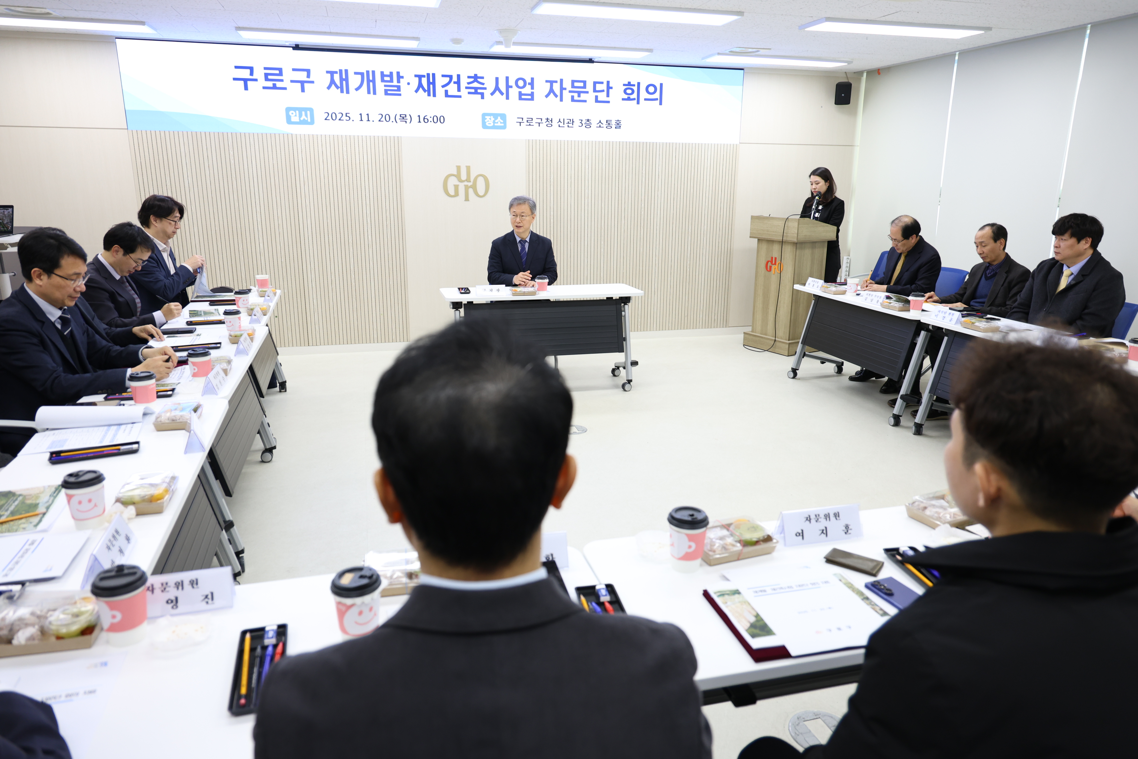 2025.11.20 재개발 재건축 자문단 위촉식 4번째 파일
