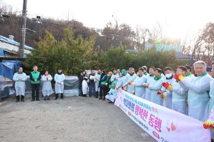 2025.11.29 새마을부녀회 연탄전달식 의 이미지