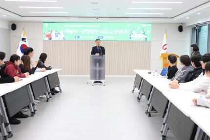 2025.12.13 청소년자치연합 그린나래 성과공유회 의 이미지