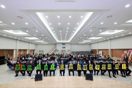 2025.12.17 주민자치 성과공유회 의 이미지