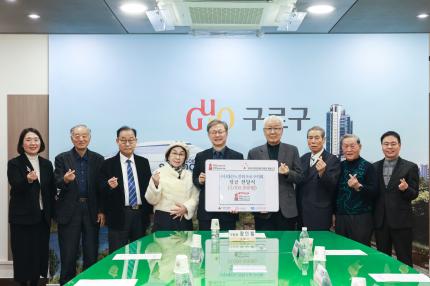 2025.12.29 2025 노인회지회 따뜻한겨울나기성금전달식 의 이미지