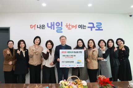 2025.12.29 직장어린이집 따뜻한겨울나기성금전달식 의 이미지