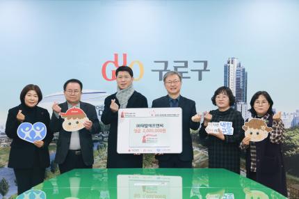 2026.1.12 희망온돌 따뜻한 겨울나기 태발모피 성금 전달식 의 이미지
