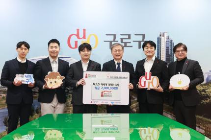 2026.1.14 2026희망온돌 따뜻한 겨울나기 NEO차세대경영인모임  성금 전달식 의 이미지