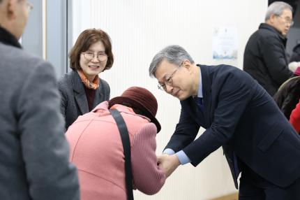2026.1.16 항동 동신년인사회 의 이미지