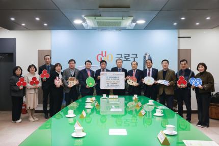 2026.1.19 새마을금고 이사장협의회 성금전달식 의 이미지