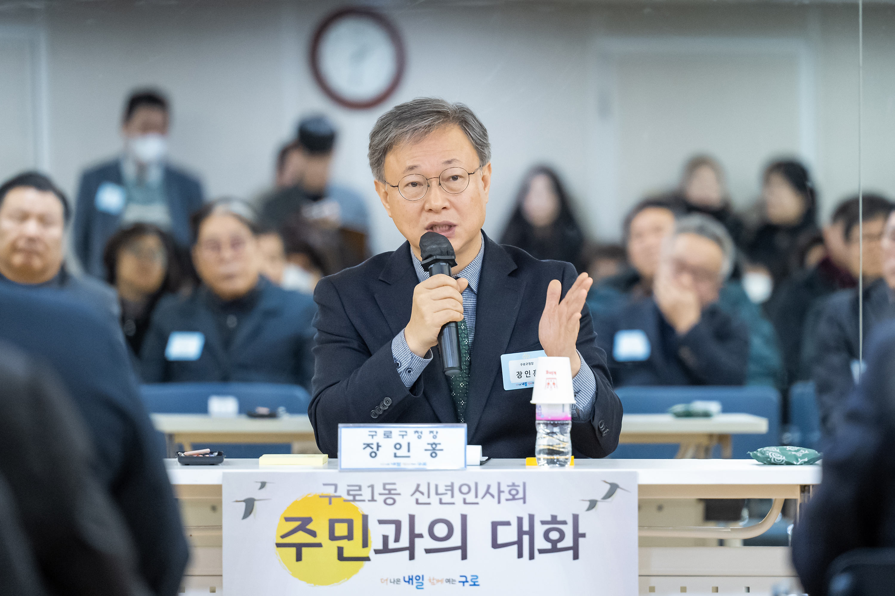 2026.1.20 구로1동 동신년인사회 6번째 파일