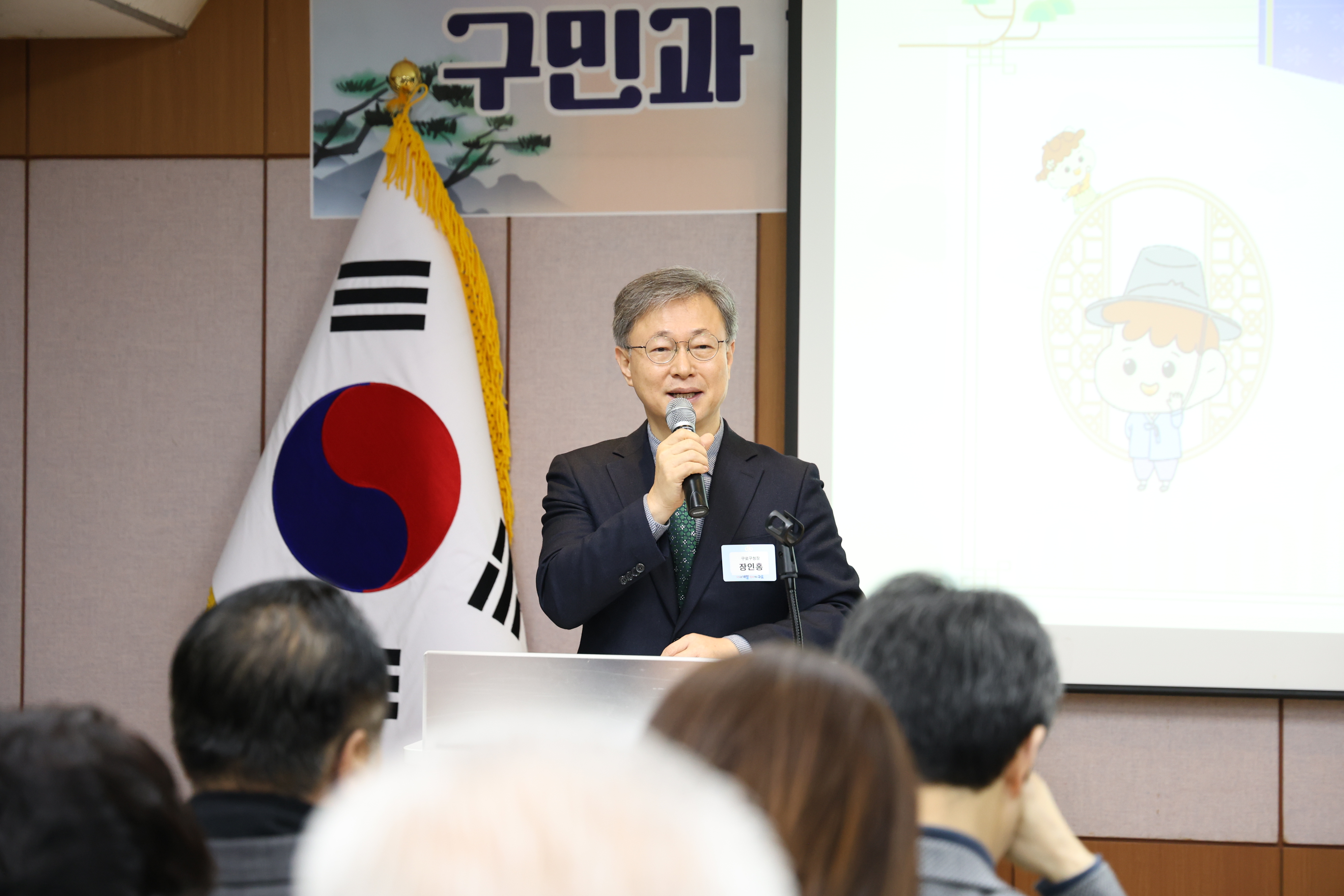 2026.1.21 구로5동 동신년인사회 4번째 파일