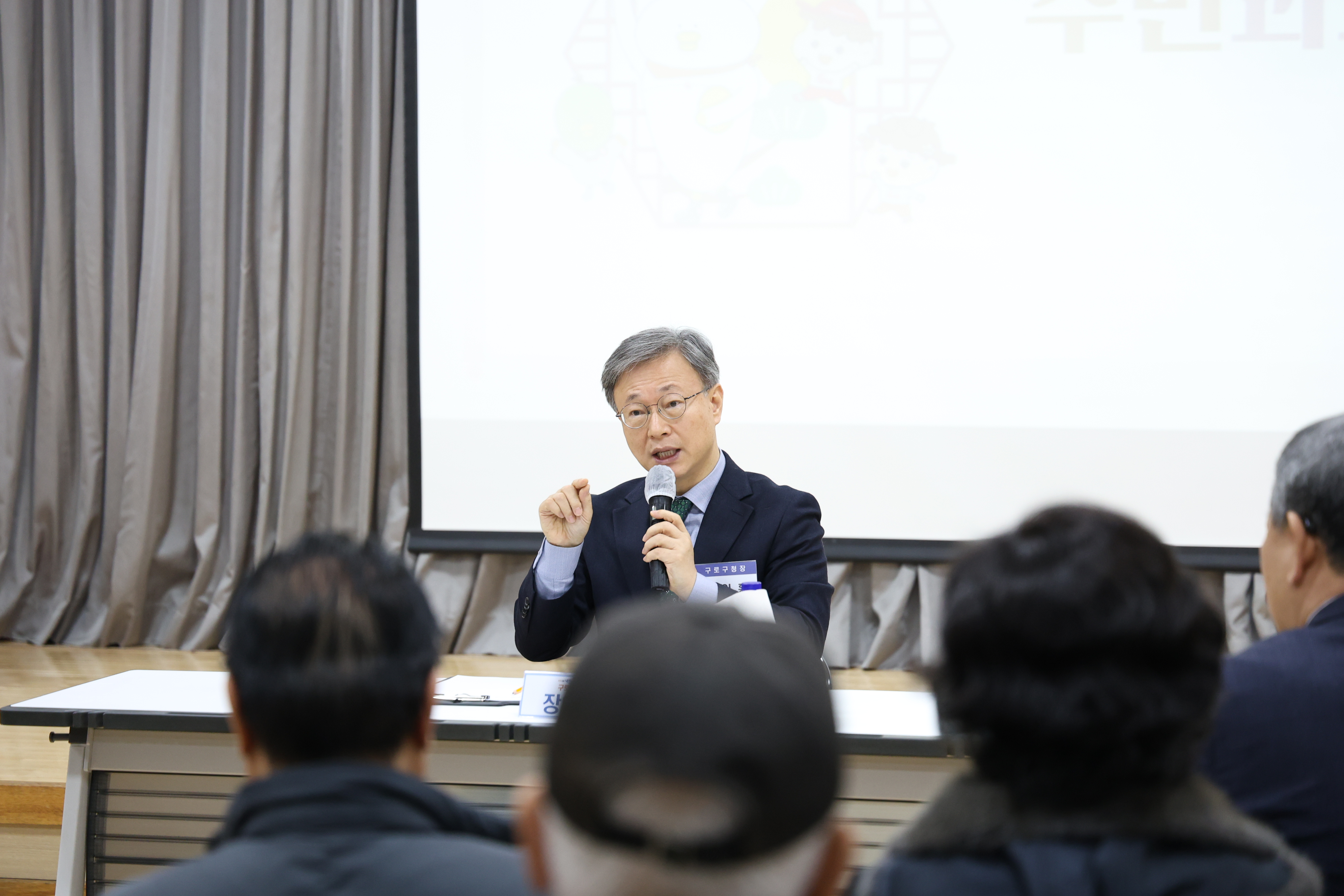 2026.1.23 구로3동 동신년인사회 3번째 파일