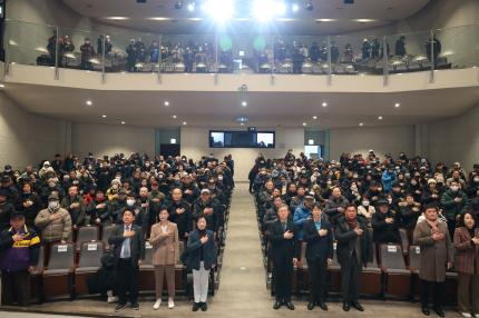 2026.1.29 동행일자리사업 참여자 산업 안전 보건 교육 의 이미지