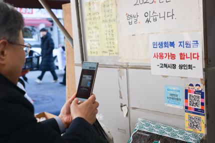 2026.2.2 2026년 설날 명절 맞이 전통시장 및 골목형상점가 방문 행사 의 이미지