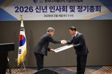 2026.2.4 구로구 기업인연합회 신년인사회 의 이미지