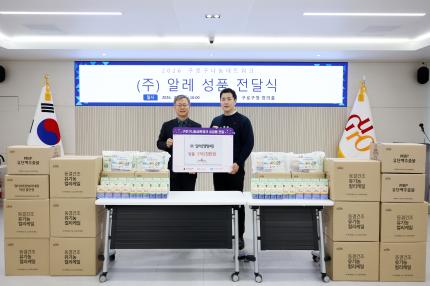 2026.2.9 알레 성품 전달식 의 이미지