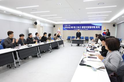 2026.2.10 통합지원협의체 위촉식 의 이미지