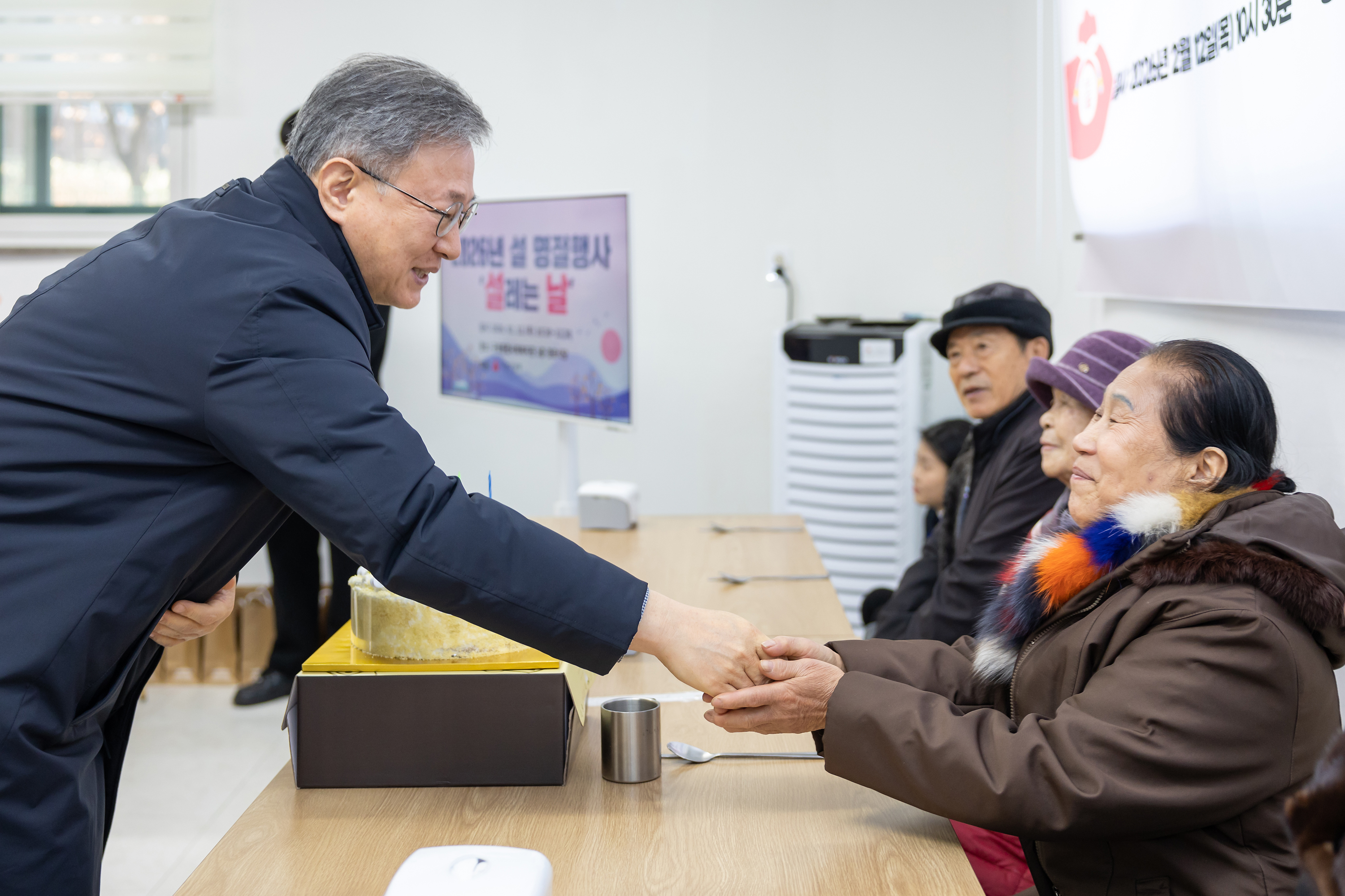 2026.2.12 구로종합복지관 설명절 행사 2번째 파일