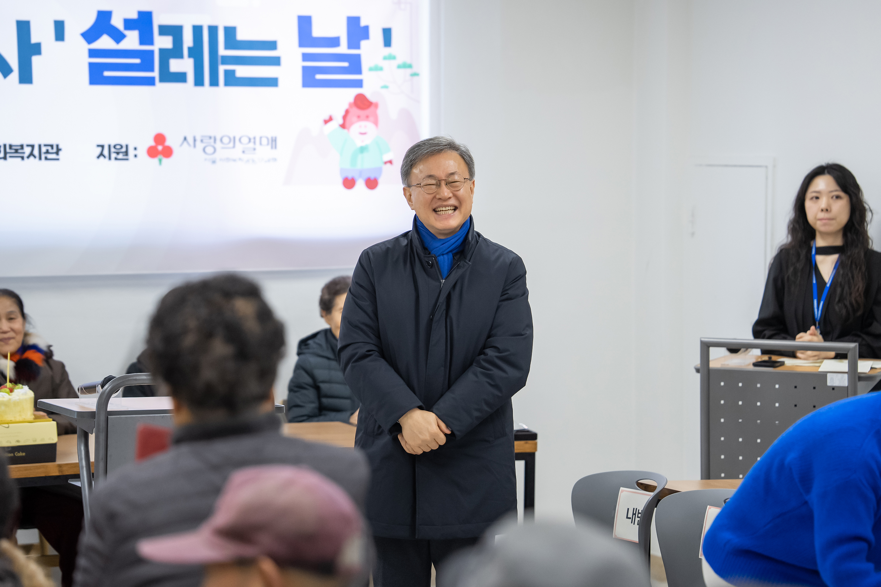 2026.2.12 구로종합복지관 설명절 행사 4번째 파일