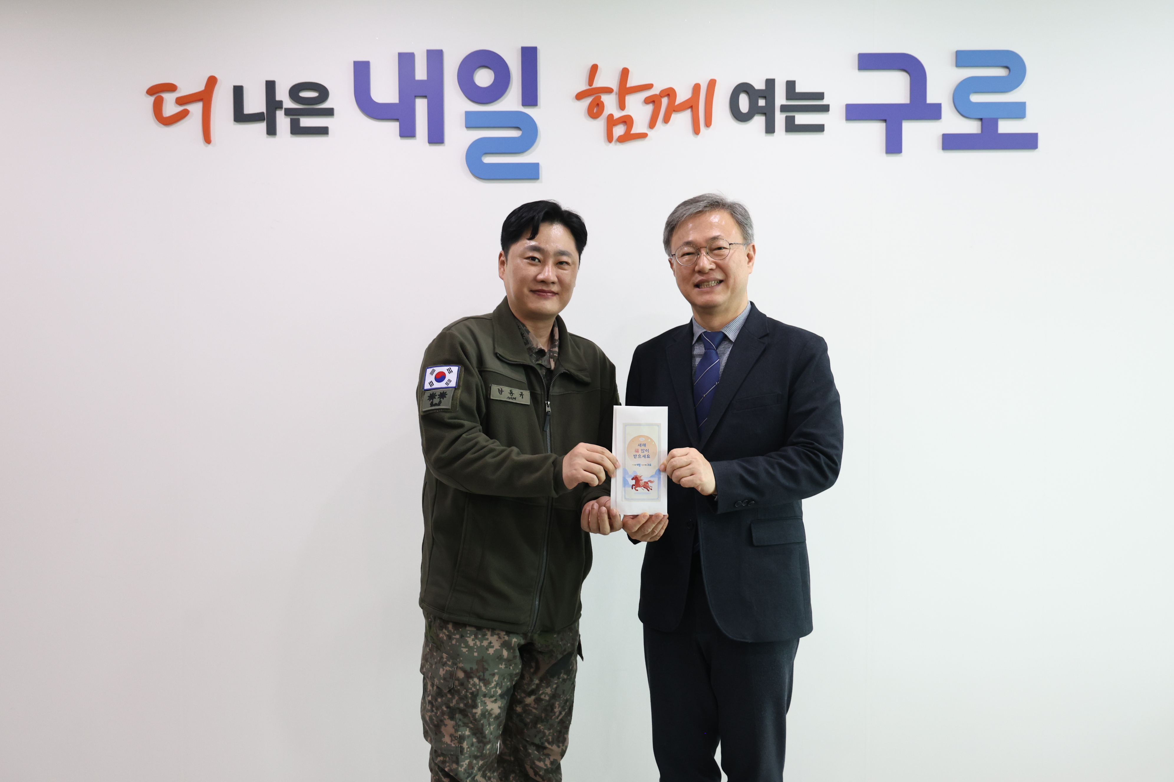 2026.2.12 군부대 위문금 전달식 1번째 파일
