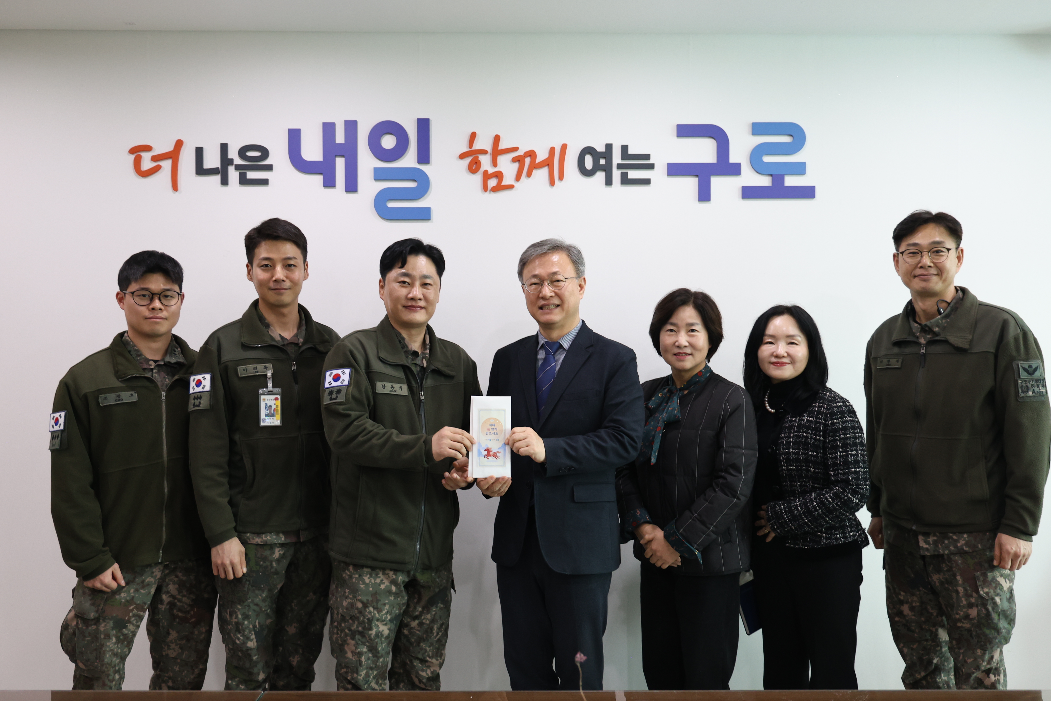 2026.2.12 군부대 위문금 전달식 2번째 파일