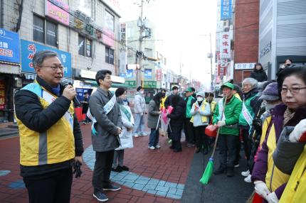 2026.2.12 구로4동 설맞이 대청소 의 이미지